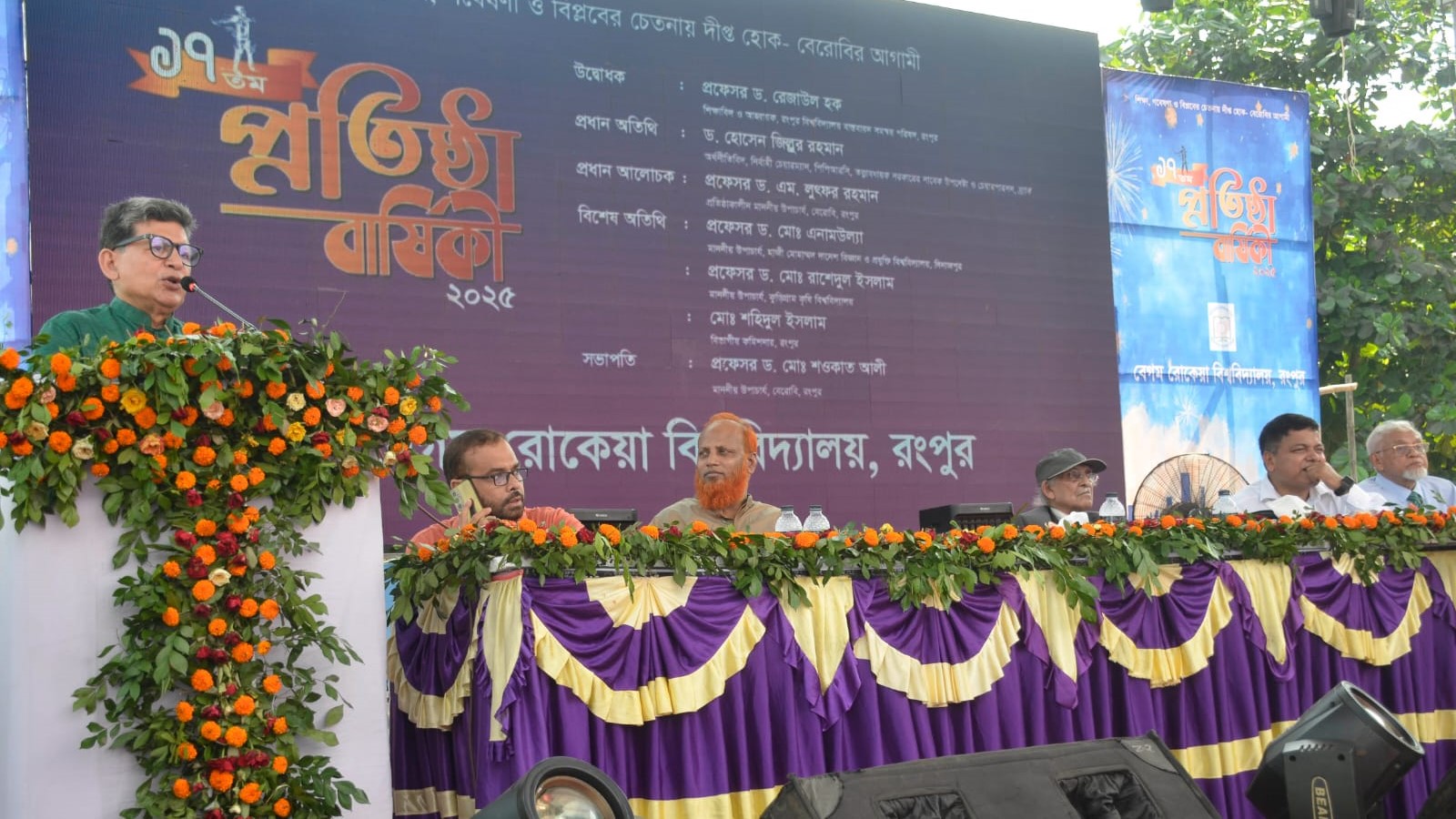 মানসম্মত প্রতিষ্ঠান হিসেবে গড়ে তোলার এখনই সময়: ড. হোসেন জিল্লুর রহমান